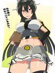  bare_shoulders black_hair blush breasts elbow_gloves gloves hairband headgear ikeshita_moyuko kantai_collection large_breasts long_hair midriff miniskirt nagato_(kantai_collection) navel panties red_eyes shirt skirt translation_request underwear 