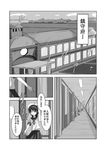  comic commentary greyscale hair_between_eyes kantai_collection meitoro monochrome neckerchief open_mouth pleated_skirt school_uniform serafuku shirayuki_(kantai_collection) short_hair short_sleeves skirt solo towel translated 