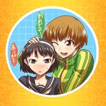  amagi_yukiko black_eyes black_hair blush bob_cut brown_eyes brown_hair circle grid hairband multiple_girls one_eye_closed persona persona_3 persona_3_portable persona_4 petting satonaka_chie school_uniform segami_daisuke short_hair smile sweat time_paradox translated tsurime younger 