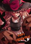  blonde_hair braid halloween happy_halloween hat highres jack-o'-lantern kirisame_marisa long_hair pumpkin solo sumisuzu touhou witch_hat yellow_eyes 