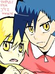  gold_(pokemon) pokemon pokemon_special tagme yellow_(pokemon) 