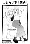  +++ 2girls :d ^_^ absurdres black_border blush border breasts burisuke_(koujiro) cellphone chair closed_eyes collarbone comiket_100 commentary_request detached_sleeves dress ear_piercing floral_background folding_chair greyscale highres holding holding_phone long_hair long_skirt long_sleeves monochrome multiple_girls on_chair phone piercing pleated_skirt puffy_long_sleeves puffy_sleeves sandals shoes short_sleeves simple_background sitting sitting_on_lap sitting_on_person skirt sleeves_past_wrists small_breasts smile thick_eyebrows translation_request v-shaped_eyebrows white_background yuri 