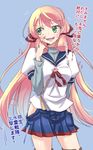  akashi_(kantai_collection) arm_behind_back artist_name bandaid blush green_eyes hair_ribbon hip_vent kantai_collection long_hair looking_away lzd open_mouth pink_hair ribbon school_uniform serafuku skirt smile solo thighhighs translation_request tress_ribbon twitter_username 