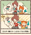  &gt;_&lt; amano_keita brain_freeze brown_hair cat chiyoko_(oman1229) closed_eyes comic commentary_request eating ghost haramaki jibanyan multiple_tails notched_ear open_mouth purple_lips shaved_ice short_hair sitting smile spoon tail translation_request two_tails watch whisper_(youkai_watch) wristwatch youkai youkai_watch youkai_watch_(object) 