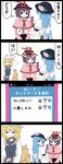  4koma =_= ascot bad_source blonde_hair blue_hair blurry bow bowtie capelet cellphone comic commentary_request depth_of_field dress food food_themed_clothes fox_tail fruit highres hinanawi_tenshi jetto_komusou layered_dress long_hair looking_at_another multiple_girls multiple_tails mundane_utility nagae_iku peach phone puffy_sleeves pun purple_hair red_eyes revision ribbon tail touhou translated wifi_symbol yakumo_ran 