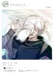  1boy aki_(neyuki41028) black_sweater border coat covered_eyes earrings facing_viewer fake_screenshot fate/grand_order fate_(series) from_above grey_coat instagram jewelry kadoc_zemlupus long_sleeves male_focus open_clothes open_coat parted_lips rabbit sketch sweater translation_request upper_body white_border white_hair 