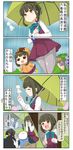  4koma bangs black_hair blue_hair blunt_bangs bob_cut bow bowtie chibi comic commentary female_admiral_(kantai_collection) green_hair hair_ribbon hat highres kantai_collection long_hair long_sleeves military military_uniform multicolored_hair multiple_girls mutsu_(kantai_collection) mutsu_(snail) naganami_(kantai_collection) naval_uniform open_mouth pantyhose pink_hair projector puchimasu! rain raincoat ribbon school_uniform short_hair short_hair_with_long_locks takanami_(kantai_collection) teruterubouzu translated umbrella uniform yuureidoushi_(yuurei6214) 