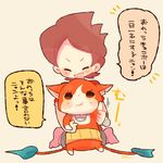  :t amano_keita blue_fire blush brown_hair cat chiyoko_(oman1229) closed_eyes fire haramaki jibanyan multiple_tails notched_ear open_mouth short_hair speech_bubble tail tail-tip_fire translation_request two_tails youkai youkai_watch 