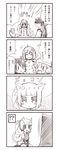  +++ 0_0 3girls 4koma :&lt; ^_^ animal_ears arm_warmers cat_ears cat_tail closed_eyes comic commentary female_admiral_(kantai_collection) high_ponytail houshou_(kantai_collection) japanese_clothes kantai_collection kasumi_(kantai_collection) kemonomimi_mode kouji_(campus_life) little_girl_admiral_(kantai_collection) long_hair military military_uniform monochrome multiple_girls open_mouth pleated_skirt ponytail seiza short_hair short_sleeves side_ponytail sitting skirt smile suspenders tail translated uniform 