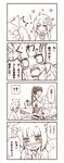  3girls 4koma =_= animal_ears arm_warmers blush cat_ears cat_teaser comic commentary fangs female_admiral_(kantai_collection) heart high_ponytail houshou_(kantai_collection) kantai_collection kasumi_(kantai_collection) kemonomimi_mode kouji_(campus_life) little_girl_admiral_(kantai_collection) long_hair long_sleeves military military_uniform monochrome multiple_girls nose_blush ponytail short_hair short_sleeves side_ponytail smile suspenders sweat tearing_up tears translated uniform wavy_mouth 