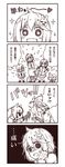 /\/\/\ 4girls 4koma :d ahoge animal_ears arm_warmers cat_ears cat_tail comic commentary female_admiral_(kantai_collection) gloves heart hitting kantai_collection kasumi_(kantai_collection) kemonomimi_mode kouji_(campus_life) little_girl_admiral_(kantai_collection) long_sleeves military military_uniform monochrome multiple_girls open_mouth pleated_skirt short_hair short_sleeves skirt slapping smile sparkle sparkling_eyes tail tears translated trembling uniform wavy_mouth 