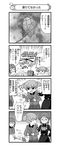  4koma absurdres aircraft alisa_(girls_und_panzer) closed_eyes comic controller dirigible freckles girls_und_panzer glasses greyscale hair_ornament hand_on_another's_shoulder hand_on_hip helicopter helmet helmet-chan_(girls_und_panzer) highres jacket laughing long_sleeves military military_uniform monochrome multiple_girls nanashiro_gorou official_art pdf_available remote_control sasagawa_kanon saunders_military_uniform sharp_teeth short_hair short_shorts short_twintails shorts smile standing star sweatdrop teeth toy translated twintails uniform 