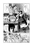  5girls adjusting_eyewear ahoge blush breasts cleavage comic cyclops dark_skin doppel_(monster_musume) doppelganger fishnets formal greyscale highres horn large_breasts long_hair manako midriff monochrome monster_musume_no_iru_nichijou ms._smith multiple_girls navel necktie no_eyes one-eyed oni pantyhose s-now side_slit skirt smile stitches suit sunglasses sweatdrop tionishia translation_request very_long_hair zombie zombina 