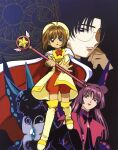  absurdres boots brown_hair cardcaptor_sakura child glasses green_eyes highres hiiragizawa_eriol holding holding_wand kinomoto_sakura magical_girl multiple_girls official_art purple_hair ruby_moon spinel_sun star_(symbol) wand yellow_footwear 