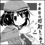  1girl bag cabbie_hat closed_mouth collared_shirt commentary_request flat_cap greyscale happy hat holding holding_pen jacket long_sleeves looking_at_viewer monochrome necktie one_eye_closed open_clothes open_jacket pen shameimaru_aya shameimaru_aya_(newsboy) shirt short_hair shoulder_bag smile solo tie_clip touhou translation_request yamagata_hideto 