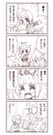  3girls 4koma :d ahoge anger_vein arm_warmers comic commentary fangs female_admiral_(kantai_collection) flying_sweatdrops kantai_collection kasumi_(kantai_collection) kouji_(campus_life) little_girl_admiral_(kantai_collection) long_sleeves military military_uniform monochrome multiple_girls o_o open_mouth pleated_skirt ponytail short_sleeves side_ponytail skirt smile suspenders translated uniform wavy_mouth 