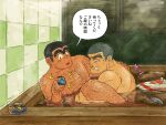  2boys arm_hair averting_eyes bara bathroom bathtub black_hair blush buzz_cut clenched_teeth completely_nude couple daijirou_ohara facial_hair from_side goatee_stubble grey_hair hairy hand_hair highres huge_eyebrows implied_sex knuckle_hair kochikame large_pectorals leg_hair leg_lift male_focus mature_male multiple_boys muscular muscular_male mustache_stubble nipples nude old old_man pectorals ropa_(kaoliang_baijiu) ryoutsu_kankichi shared_bathing short_hair sideburns sound_effects speech_bubble steam stubble teeth thick_arm_hair thick_chest_hair tile_wall tiles toy_ship translation_request unibrow very_hairy very_short_hair wrinkled_skin yaoi 