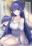  2girls aoi_(blue_archive) blue_archive blue_eyes blue_hair blurry blurry_background breasts closed_mouth dress highres karappo_(poket12) large_breasts long_hair looking_at_viewer multiple_girls off_shoulder open_mouth pointy_ears sketch 