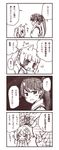  3girls 4koma :d ^_^ animal_ears cat_ears cat_tail closed_eyes comic commentary fangs female_admiral_(kantai_collection) high_ponytail houshou_(kantai_collection) japanese_clothes kantai_collection kasumi_(kantai_collection) kemonomimi_mode kouji_(campus_life) little_girl_admiral_(kantai_collection) long_hair military military_uniform monochrome multiple_girls open_mouth ponytail short_hair side_ponytail smile sweat tail tears translated uniform 