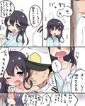  1girl ^_^ admiral_(kantai_collection) ahoge akatsuki_(kantai_collection) alternate_costume bare_shoulders bathrobe black_hair blush closed_eyes comic drooling faceless faceless_male gloves hair_between_eyes highres ichininmae_no_lady kantai_collection long_hair long_sleeves mitsudoue one_eye_closed open_mouth purple_eyes smelling_hair smile sweatdrop tatsuta_(kantai_collection) translated white_gloves 