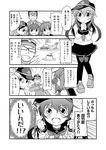  1boy 4koma :d admiral_(kantai_collection) akatsuki_(kantai_collection) anchor_symbol comic commentary_request fang flat_cap flying_sweatdrops folded_ponytail food glasses greyscale hair_ornament hairclip hat hibiki_(kantai_collection) ikazuchi_(kantai_collection) inazuma_(kantai_collection) kantai_collection long_hair long_sleeves monochrome open_mouth pantyhose pleated_skirt ponytail school_uniform serafuku seri_p_tedoku short_hair skirt smile sweat thighhighs translation_request 