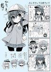  &gt;_&lt; :d =_= akatsuki_(kantai_collection) anchor_symbol bag closed_eyes comic commentary_request expressionless fang flat_cap folded_ponytail hair_ornament hairclip hat hibiki_(kantai_collection) ikazuchi_(kantai_collection) inazuma_(kantai_collection) kantai_collection kindergarten_bag kindergarten_uniform long_hair monochrome multiple_girls name_tag neckerchief o_o open_mouth pantyhose ponytail sasamashin school_hat school_uniform serafuku short_hair smile solid_oval_eyes sparkle sparkling_eyes sweat translation_request wavy_mouth 