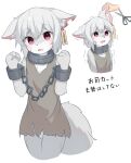  1boy animal_ear_fluff animal_hands blush chain collar cropped_legs crying cuffs disembodied_limb ear_tag ears_down fang furry furry_male grey_hair hetakitsune male_focus metal_collar notched_ear open_mouth original otoko_no_ko purple_eyes scar scar_on_cheek scar_on_face scissors scratches shackles simple_background slave sleeveless tears torn_clothes trembling underwear white_background 