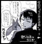  2016 human ichthy0stega japanese_text lagomorph mammal rabbit text translation_request 
