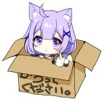  1girl ahoge anchor_symbol animal_ear_fluff animal_ears azur_lane black_sailor_collar black_scrunchie blush_stickers box cardboard_box cat_ears chibi commentary_request hair_between_eyes hair_ornament hair_scrunchie hands_up in_box in_container long_hair looking_at_viewer mini_person minigirl parted_lips purple_eyes purple_hair sailor_collar scrunchie simple_background solo stuffed_winged_unicorn sukireto translation_request unicorn_(azur_lane) unicorn_(long-awaited_date)_(azur_lane) white_background x_hair_ornament 