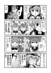  &gt;_&lt; 0_0 1boy 4koma admiral_(kantai_collection) akatsuki_(kantai_collection) anchor_symbol closed_eyes comic commentary_request fang flat_cap glasses greyscale hair_ornament hairclip hat hibiki_(kantai_collection) ikazuchi_(kantai_collection) inazuma_(kantai_collection) kantai_collection long_hair long_sleeves monochrome open_mouth school_uniform serafuku seri_p_tedoku shinkaisei-kan short_hair sweat tears translation_request wavy_mouth 