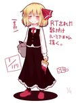  blonde_hair frilled_skirt frills hair_ribbon paint paint_can paintbrush razy_(skuroko) ribbon rumia shirt short_hair skirt solo touhou translation_request trim_brush vest 