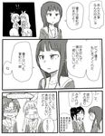  ... 4girls blush comic greyscale hibike!_euphonium kasaki_nozomi kiryuu_suruga long_hair monochrome multiple_girls nakagawa_natsuki translation_request yoroizuka_mizore yoshikawa_yuuko 