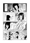  4koma ahoge bug comic cyclops dancing flying_sweatdrops greyscale highres insect long_hair manako monochrome monster_musume_no_iru_nichijou ms._smith multiple_girls necktie one-eyed s-now stitches sunglasses tears translation_request zombie zombina 