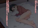  1girl ass bare_legs barefoot bed black_eyes black_hair blush closed_mouth hair_ornament hairclip highres hugging_object indoors kirigaya_suguha long_sleeves lying on_bed on_side panties pillow pillow_hug red_shirt shirt smile solo sword_art_online translation_request underwear vogel_schwein 