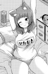  1girl animal_ears arms_up bedroom blunt_bangs breasts buruma clock closed_mouth dog_girl futoku_no_guild futon greyscale gym_uniform hitamu_kyan large_breasts magyo medium_hair monochrome one_eye_closed pillow raccoon_ears short_sleeves sitting solo stretching tail thighs waking_up 