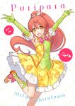  :d \o/ ankle_lace-up arms_up bow copyright_name cross-laced_footwear double_v elbow_gloves gloves green_gloves green_ribbon kippu leg_up no_socks open_mouth outstretched_arms ponytail pretty_(series) pripara red_hair ribbon shiratama_mikan shoes smile solo v wide_ponytail 