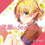  1girl album_cover arm_warmers blonde_hair blush brown_shirt c-clays circle_name closed_mouth cover english_text from_side frown game_cg green_eyes leg_up looking_at_viewer mixed-language_text mizuhashi_parsee official_art pointy_ears polka_dot polka_dot_background sakura_tsubame scarf shirt short_hair short_sleeves sitting touhou touhou_cannonball v-shaped_eyebrows white_background white_scarf wide_sleeves 