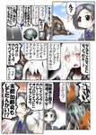  aircraft_carrier_hime black_hair bow bowtie comic constricted_pupils gradient_eyes ha-class_destroyer hair_ornament hairclip kantai_collection kuroshio_(kantai_collection) multicolored multicolored_eyes multiple_girls ouno_(nounai_disintegration) pun red_eyes short_hair yellow_eyes 