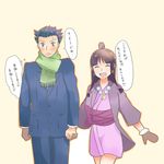  1girl absurdres ayasato_mayoi bad_id bad_pixiv_id check_translation gyakuten_saiban highres holding_hands japanese_clothes magatama naruhodou_ryuuichi scarf translated translation_request yuche 