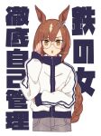  1girl :o adjusting_eyewear animal_ears asymmetrical_bangs braid braided_ponytail brown_hair cropped_legs dot_nose flat_chest horse_ears ikuno_dictus_(umamusume) jacket long_hair looking_at_viewer nm222hz pants round_eyewear simple_background solo straight-on translation_request twitter_username umamusume upper_body watermark white_background white_jacket yellow_eyes 