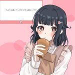  1girl bag bai_hua bang_dream! black_hair chocolate_cornet commentary_request food frilled_shirt frills hair_ornament hairclip hand_up highres holding holding_bag long_sleeves marshmallow_(site) medium_hair nanami_(nunnun_0410) paper_bag pink_background red_eyes request_inset shirt solo translation_request upper_body ushigome_rimi white_shirt 