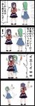  2girls 4koma cellphone cellphone_camera comic commentary_request green_hair highres jetto_komusou kochiya_sanae miyako_yoshika multiple_girls outstretched_arms phone self_shot spoken_exclamation_mark thumbs_up touhou translated waving zombie_pose 
