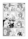  4koma :t ahoge black_sclera blush book comic disembodied_head dullahan goo_girl greyscale hair_ornament hairclip heart highres lala_(monster_musume) lamia long_hair miia_(monster_musume) monochrome monster_girl monster_musume_no_iru_nichijou multiple_girls pointy_ears reading s-now scales suu_(monster_musume) translation_request 