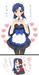  amami_haruka apron bad_id bad_pixiv_id blue_hair blush brown_hair flying_sweatdrops heart heart_hands hug idolmaster idolmaster_(classic) k-on! kisaragi_chihaya maid maid_apron maid_headdress moe_moe_kyun! multiple_girls open_mouth pantyhose purple_eyes restaint translated 