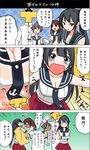  1boy 4girls :d agano_(kantai_collection) anchor_symbol antenna_hair bare_shoulders black_hair breasts brown_hair cleavage comic gloves hat high_ponytail highres kantai_collection large_breasts long_hair masukuza_j military military_uniform miniskirt multiple_girls noshiro_(kantai_collection) open_mouth peaked_cap pleated_skirt ponytail purple_hair red_skirt sakawa_(kantai_collection) short_hair skirt sleeveless smile t-head_admiral tears translated uniform white_gloves yahagi_(kantai_collection) |_| 