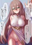  1boy 1girl adele_(fate) bare_shoulders blush breasts brown_hair command_spell commentary_request covered_nipples dress elfenlied22 fate/grand_order fate_(series) fujimaru_ritsuka_(male) green_eyes highres long_hair looking_at_viewer medium_breasts no_panties pussy smile solo_focus speech_bubble translation_request white_dress 