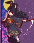  1girl animal_ears black_hair black_kimono cherry_blossoms commentary_request falling_petals floating_hair full_body full_moon geta hand_fan highres holding holding_fan holding_ofuda japanese_clothes kimono leaf leaf_background light_blush long_hair long_sleeves looking_at_viewer moon obi open_mouth original outstretched_arm petals rabbit rabbit_ears rabbit_girl red_eyes red_sash ribbon sash seigaiha shadow socks solo standing tabi talisman tsukimi_shokudouki white_socks wide_sleeves yellow_ribbon yukinagi 