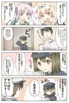  3girls =3 admiral_(kantai_collection) akitsu_maru_(kantai_collection) akitsushima_(kantai_collection) blue_eyes brown_eyes brown_hair check_translation comic fingerless_gloves gloves hair_flaps hair_ornament hair_ribbon hairclip hat kantai_collection long_hair military military_uniform multiple_girls open_mouth pink_hair red_eyes remodel_(kantai_collection) ribbon rioshi salute scarf school_uniform short_hair smile smirk translation_request uniform yuudachi_(kantai_collection) 