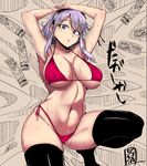  armpits arms_up bikini black_legwear blush breasts dagashi_kashi flower hair_flower hair_ornament hairband large_breasts meicha navel open_mouth purple_eyes purple_hair red_bikini shidare_hotaru short_hair solo squatting sweat swimsuit thighhighs 