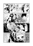  4koma 5girls ahoge animal_ears arachne black_sclera blank_eyes blush centaur centorea_shianus claws comic detached_sleeves disembodied_head dullahan elbow_gloves extra_eyes gloves goo_girl greyscale highres holding_head horse_ears insect_girl kurusu_kimihito lala_(monster_musume) lamia long_hair miia_(monster_musume) monochrome monster_girl monster_musume_no_iru_nichijou multiple_girls rachnera_arachnera s-now sharp_teeth skirt spider_girl suu_(monster_musume) sweatdrop tears teeth thighhighs translation_request zettai_ryouiki 